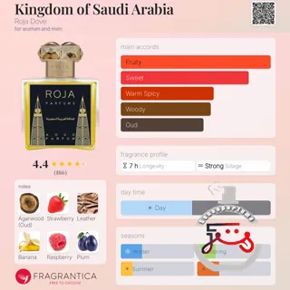 Kingdom of Saudi Arabia Roja Dove